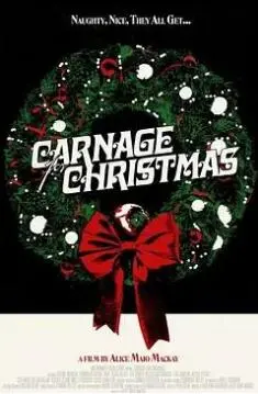 血色圣诞夜！《圣诞节的专属屠杀》：当欢乐颂变成死亡进行曲