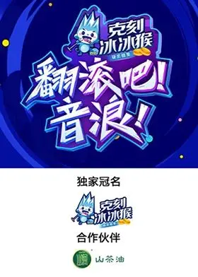 《翻滚吧！音浪！》：速度与音乐的激情碰撞！让你肾上腺素飙升的赛车电影！