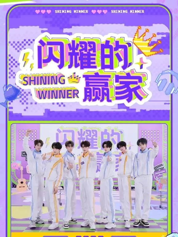 《闪耀的赢家》影评：梦想、奋斗与牺牲，一部触动灵魂的运动励志佳作！