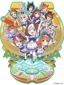 萌力全开！《赛马娘四格》：爆笑日常与可爱角色的治愈之旅，让你瞬间忘却烦恼！