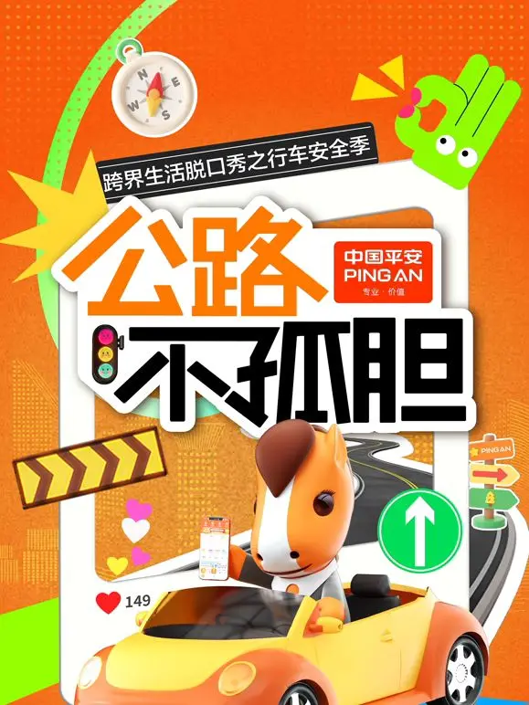 《公路不孤胆》：一场关于救赎与重生的荒野之旅，在绝望中寻找希望的光芒