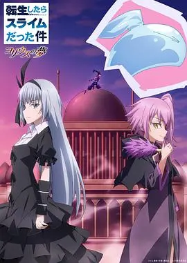 《彩叶草之梦》：追逐梦想的田园诗，都市青年返乡创业的温情治愈之旅！