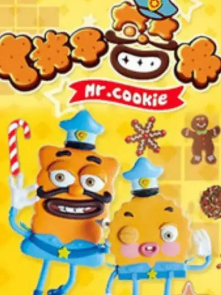 《饼干警长》：一部让你笑出腹肌的动画喜剧，拯救甜点王国的爆笑冒险！