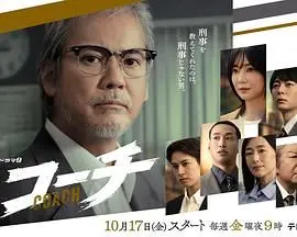 《教练》：健身房里的致命秘密！肌肉、汗水与阴谋交织，挑战你的心理承受极限，背后真相令人脊背发凉！