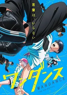 《绝妙舞步》：当艺术遇上心魔，探寻极致舞蹈下的黑暗秘密，致敬大卫·林奇式诡谲美学