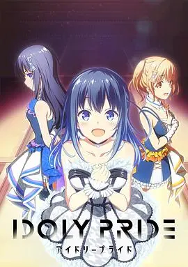 《偶像荣耀》：当梦想照进现实，看小人物如何在娱乐圈的“丛林法则”中闪耀！