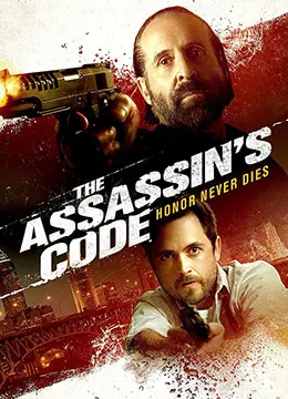 《刺客密码》：谍战、悬疑与情感的复杂交织，硝烟弥漫中见人性微光