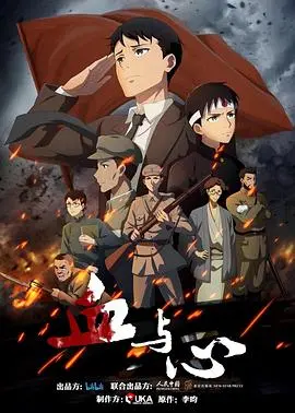 《血与心》：刀光剑影下的温情，硬汉也有侠骨柔情！